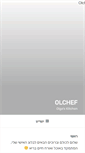 Mobile Screenshot of olchef.com