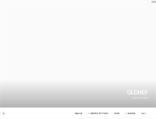 Tablet Screenshot of olchef.com